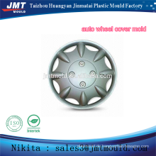plastic injection car wheel cover molding                        
                                                Quality Choice